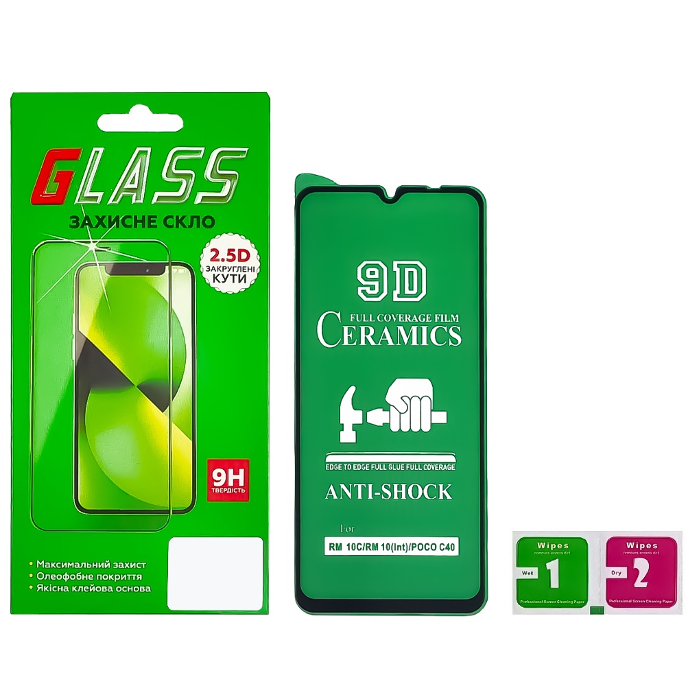 Защитная пленка для Xiaomi Redmi 10C/ 12C/ 10 Power/ Poco C40 Full Glue Ceramics (чёрная)