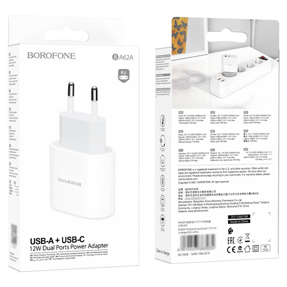 Сетевое зарядное устройство Borofone BA62A USB/ Type-C белое