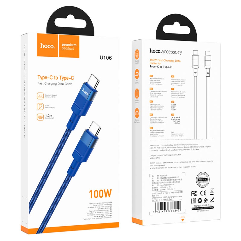 Кабель Hoco U106 Type-C to Type-C PD 100W 1.2m blue