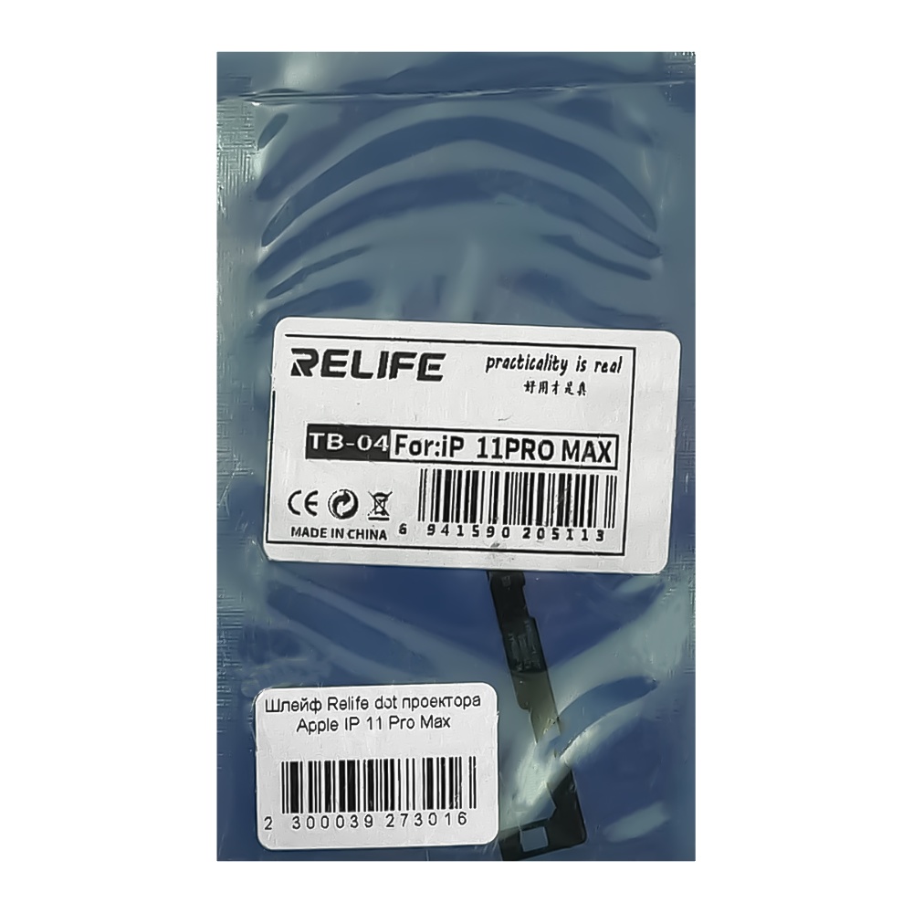 Шлейф программируемый Relife для точечного проектора Face ID iPhone 11 Pro Max