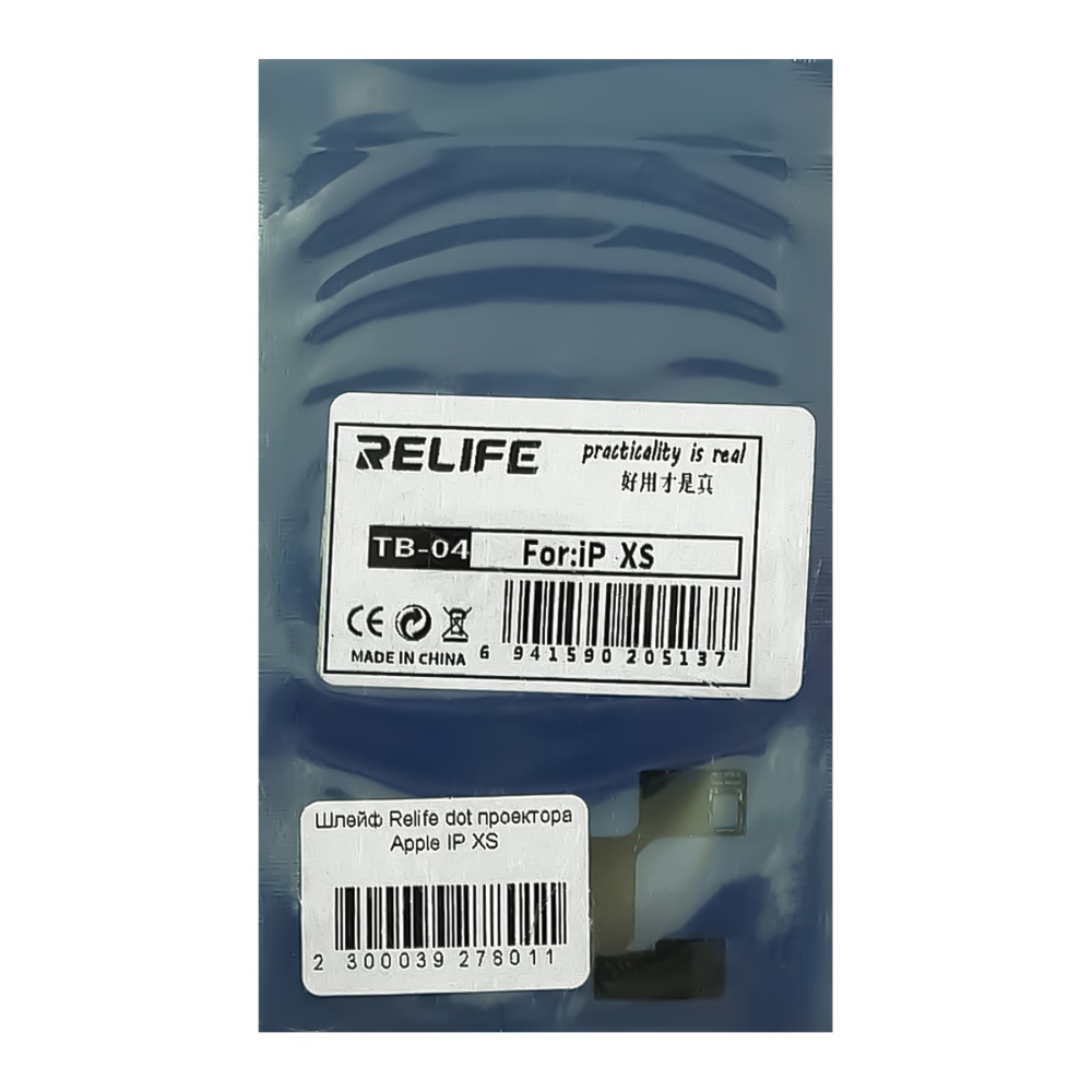 Шлейф программируемый Relife для точечного проектора Face ID iPhone XS