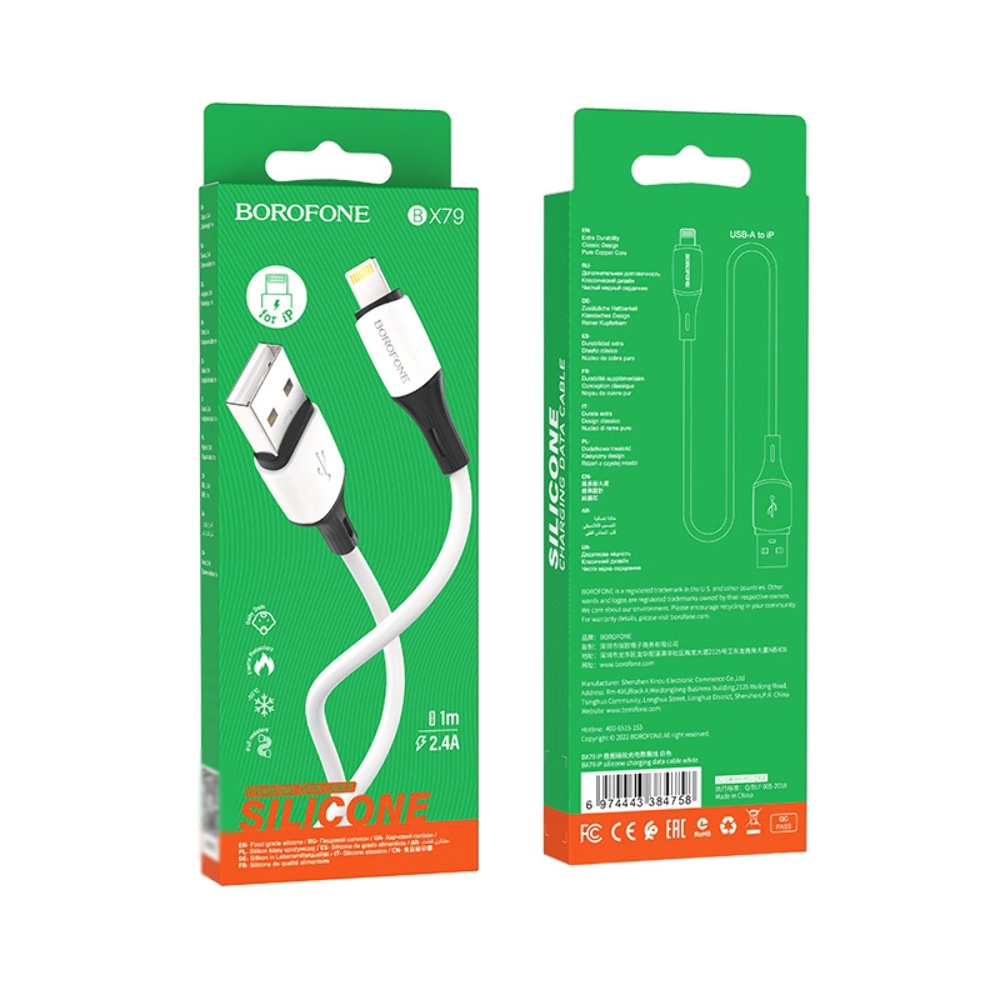 Кабель Borofone BX79 USB to Lightning 1m white