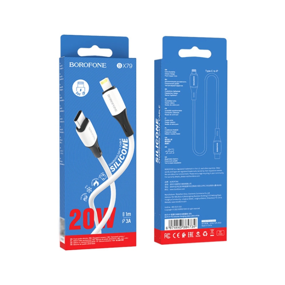Кабель Borofone BX79 Type-C to Lightning PD 1m white