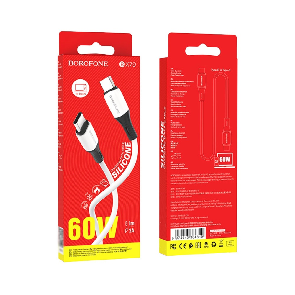 Кабель Borofone BX79 Type-C to Type-C PD 60W 1m white