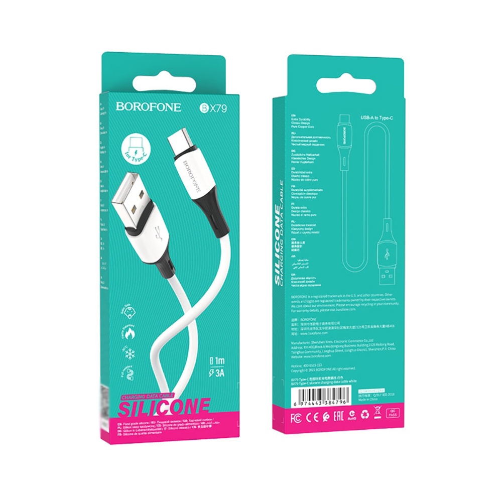 Кабель Borofone BX79 USB to Type-C 1m white