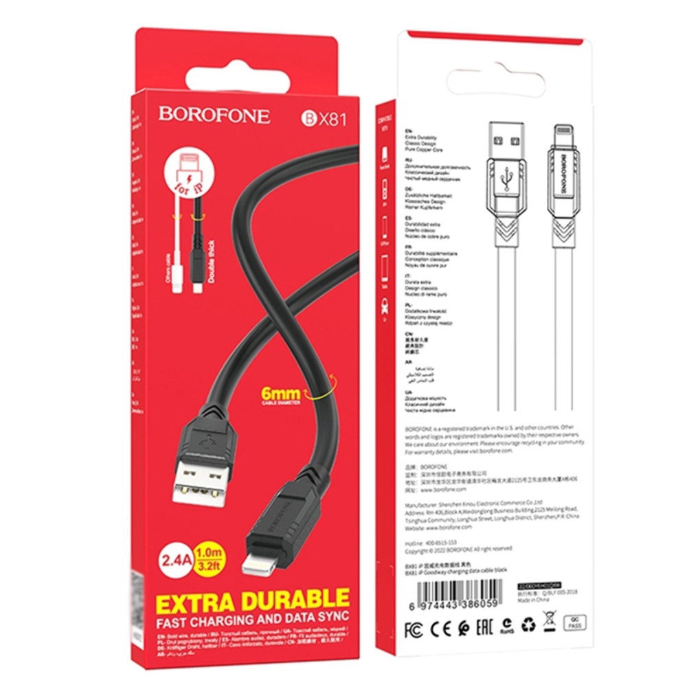 Кабель Borofone BX81 USB to Lightning 1m black