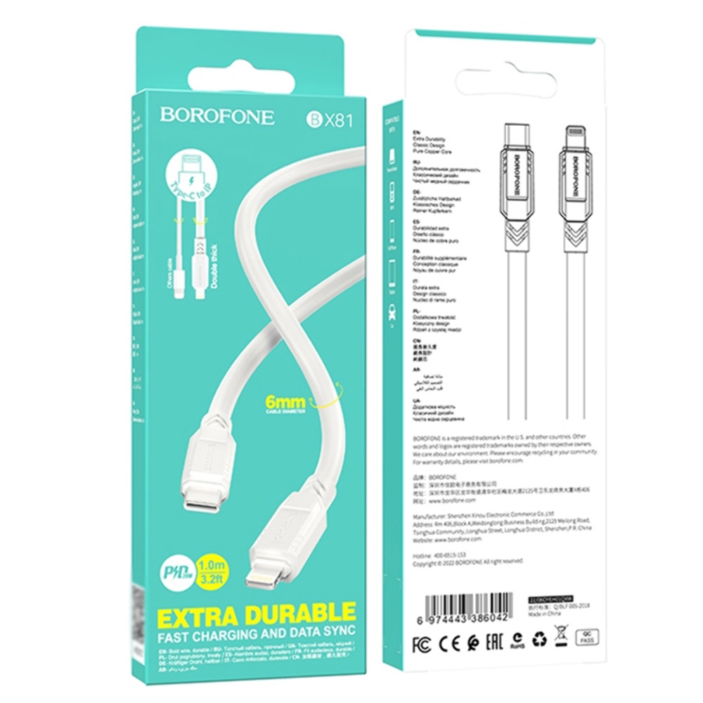 Кабель Borofone BX81 Type-C to Lightning PD 1m white
