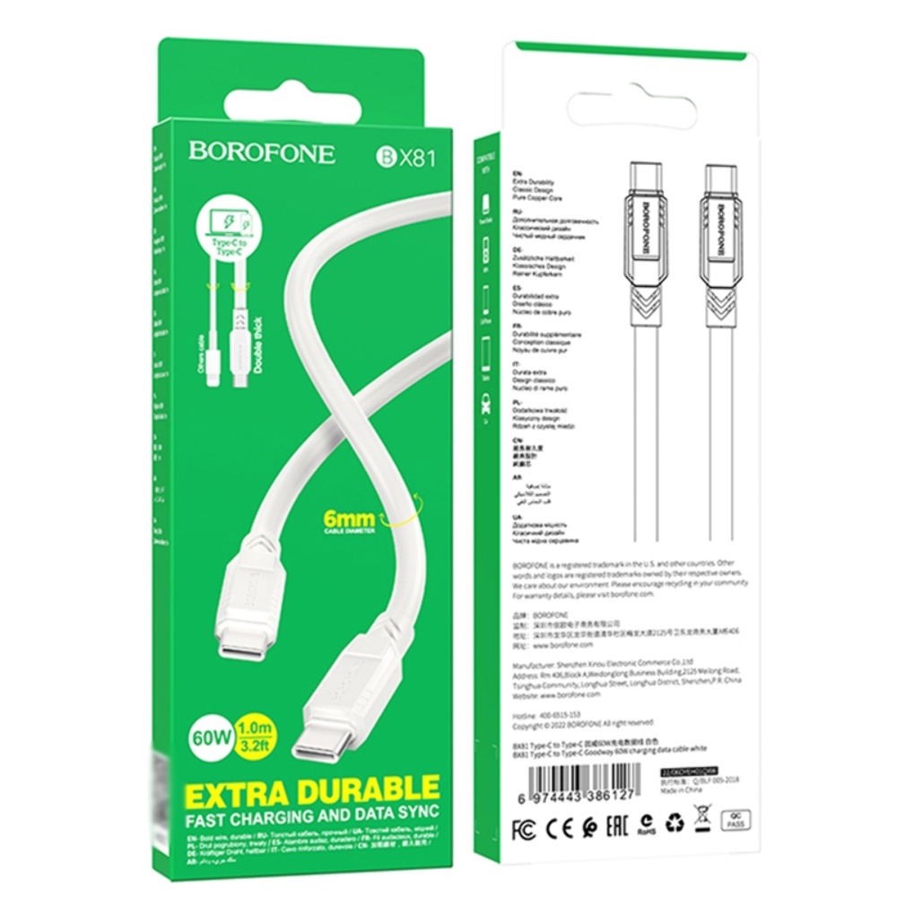 Кабель Borofone BX81 Type-C to Type-C PD 60W 1m white