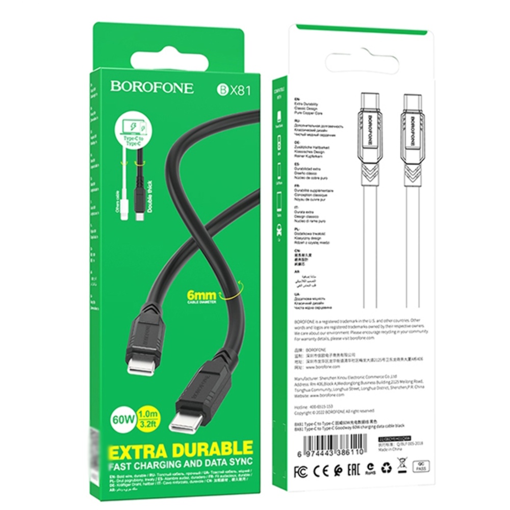 Кабель Borofone BX81 Type-C to Type-C PD 60W 1m black