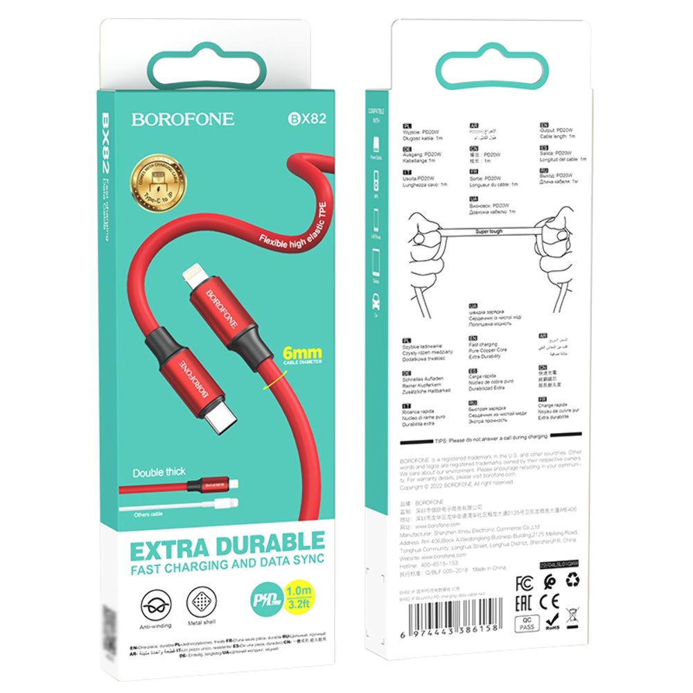 Кабель Borofone BX82 Type-C to Lightning PD 1m red