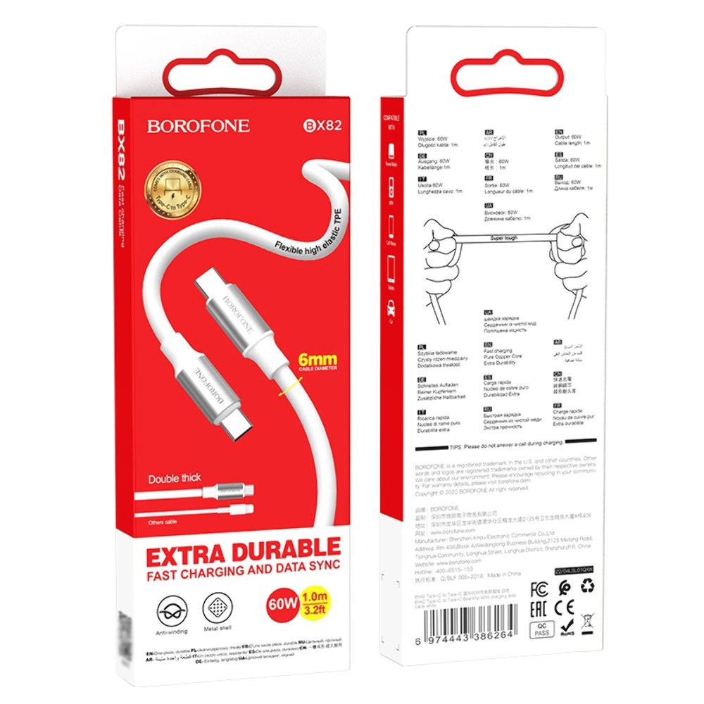 Кабель Borofone BX82 Type-C to Type-C PD 60W 1m white
