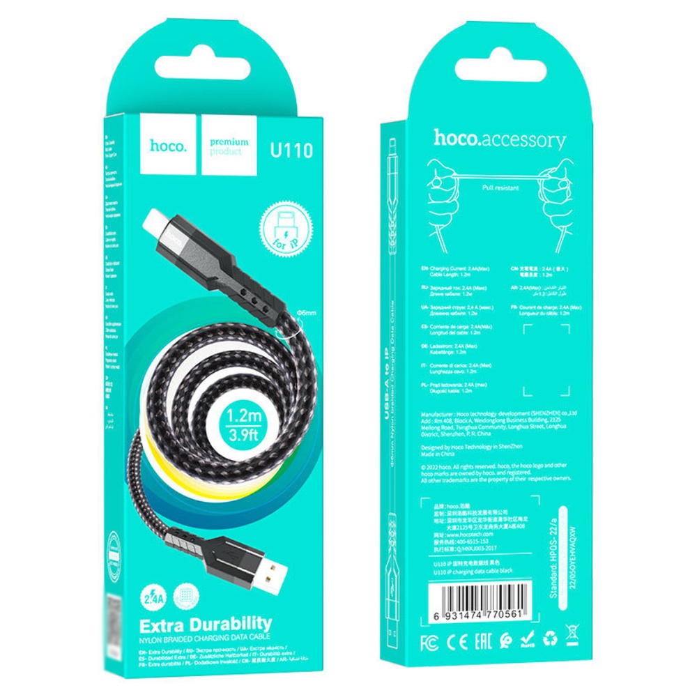Кабель Hoco U110 USB to Lightning 1.2m black