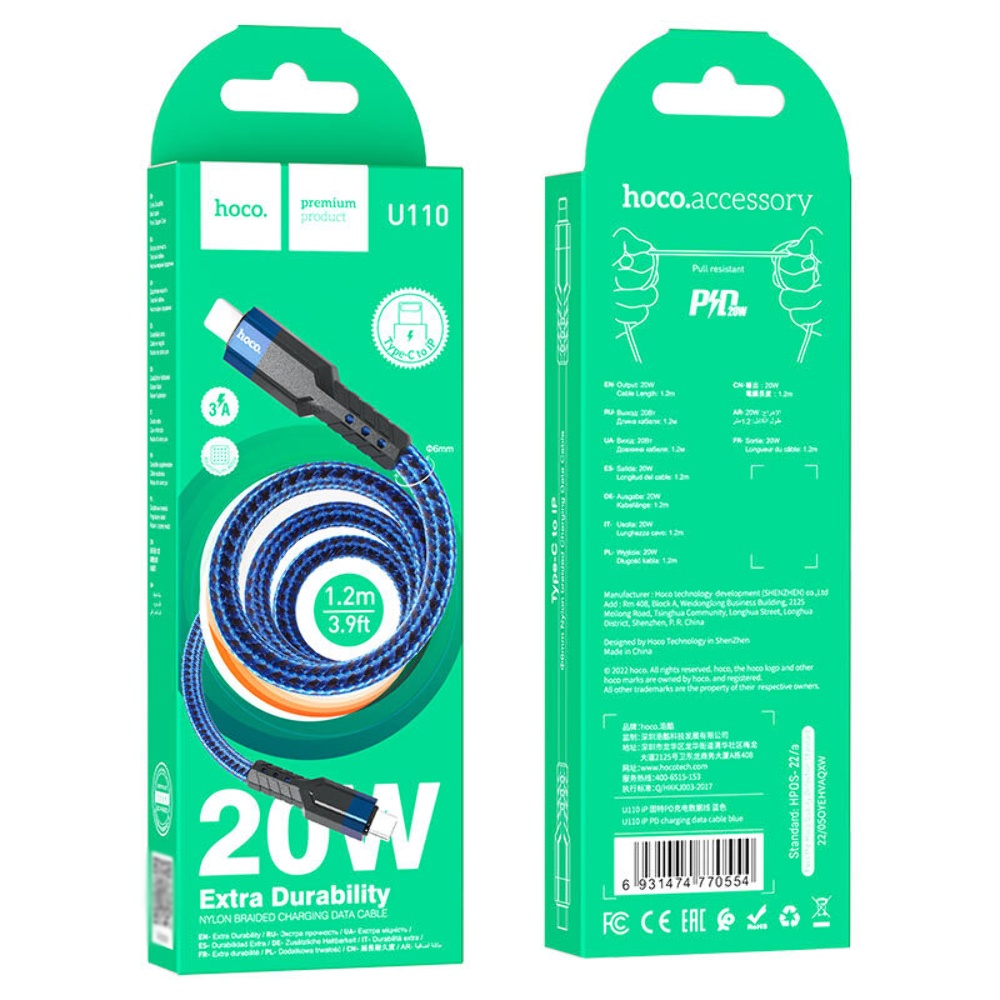 Кабель Hoco U110 Type-C to Lightning PD 1.2m blue