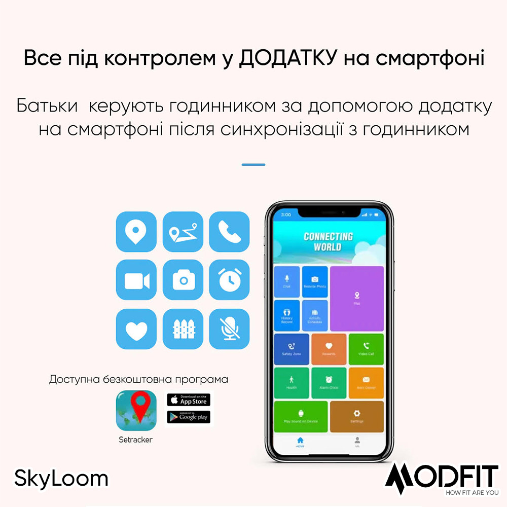 Modfit SkyLoom Blue