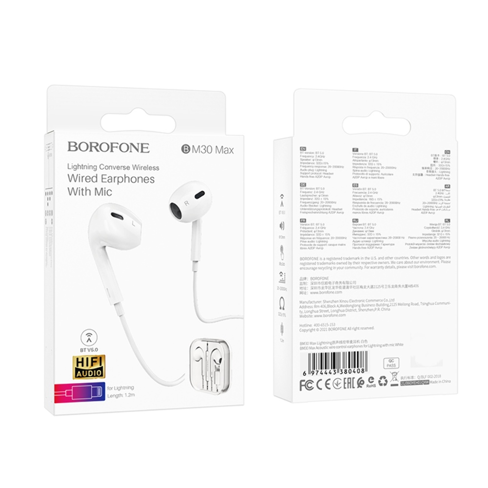Наушники вкладыши Borofone BM30 Max Lightning white