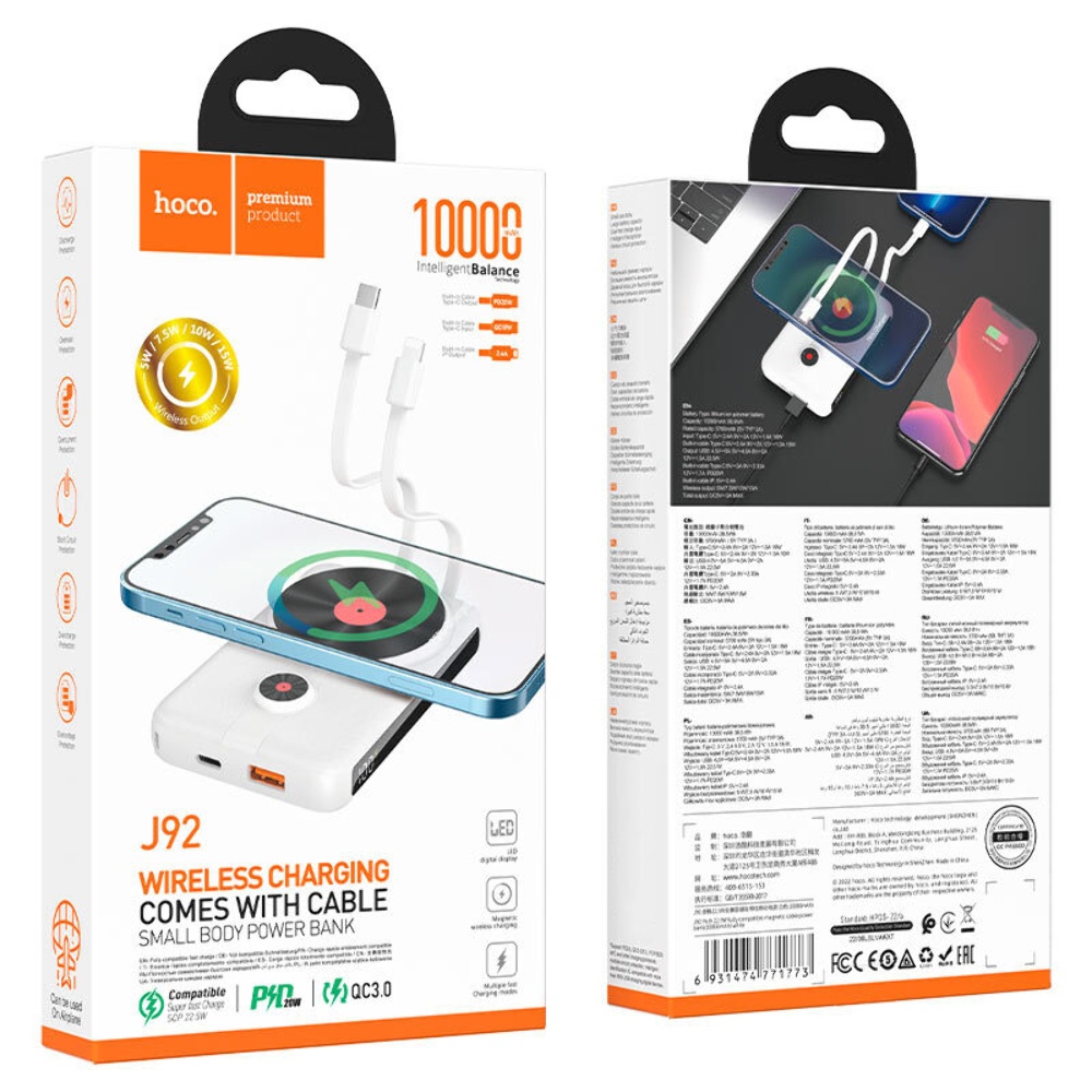 Power bank Hoco J92 22.5W/ PD20W/ QC3.0/ MagSafe Wireless Charger 10000mah белый