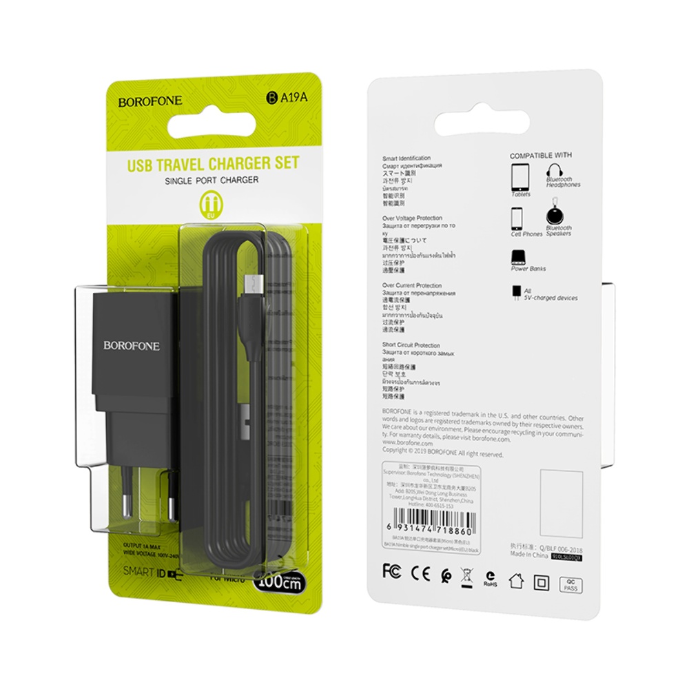 Сетевое зарядное устройство Borofone BA19A USB черное + кабель USB to MicroUSB
