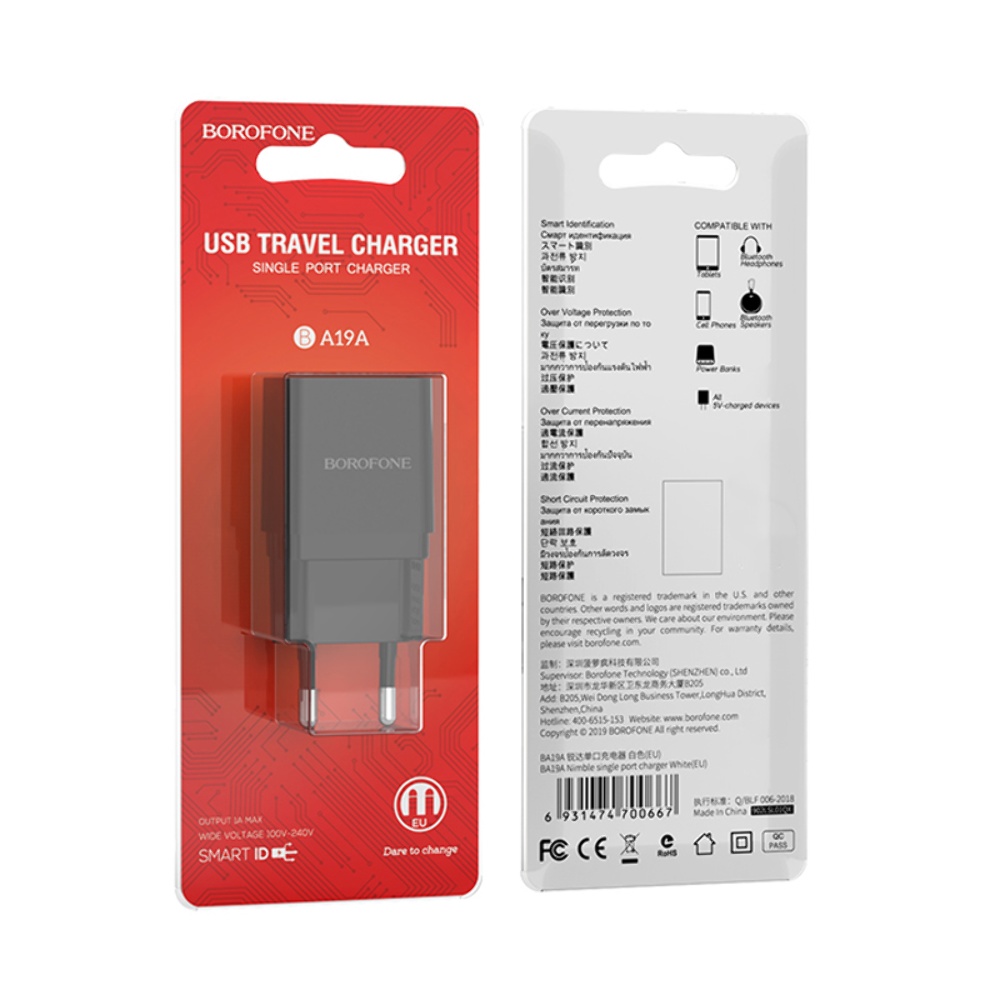 Сетевое зарядное устройство Borofone BA19A USB черное