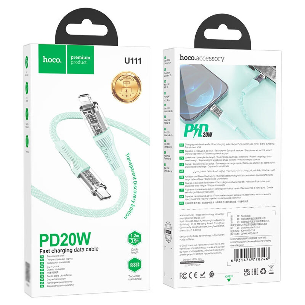 Кабель Hoco U111 Type-C to Lightning PD 1.2m green