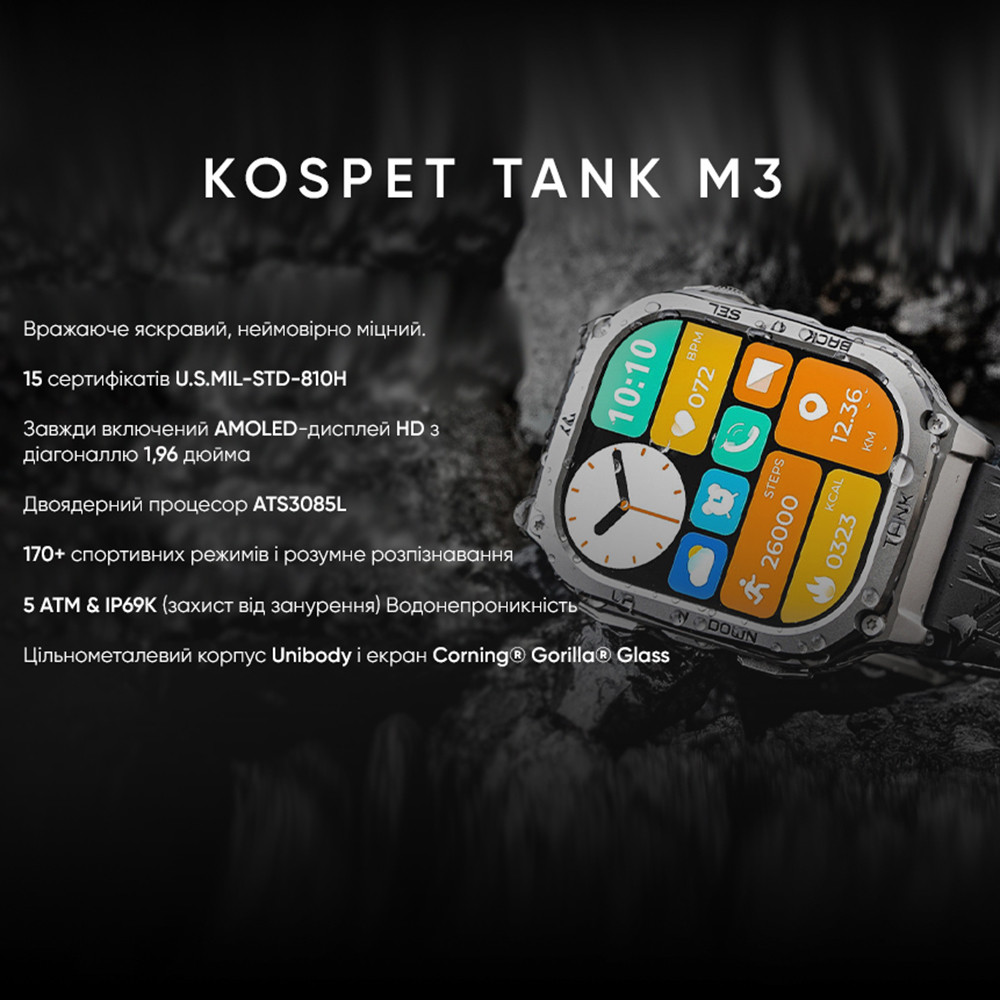 Kospet TANK M3 Black