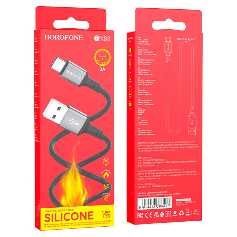 Кабель Borofone BX83 USB to Type-C 1m black