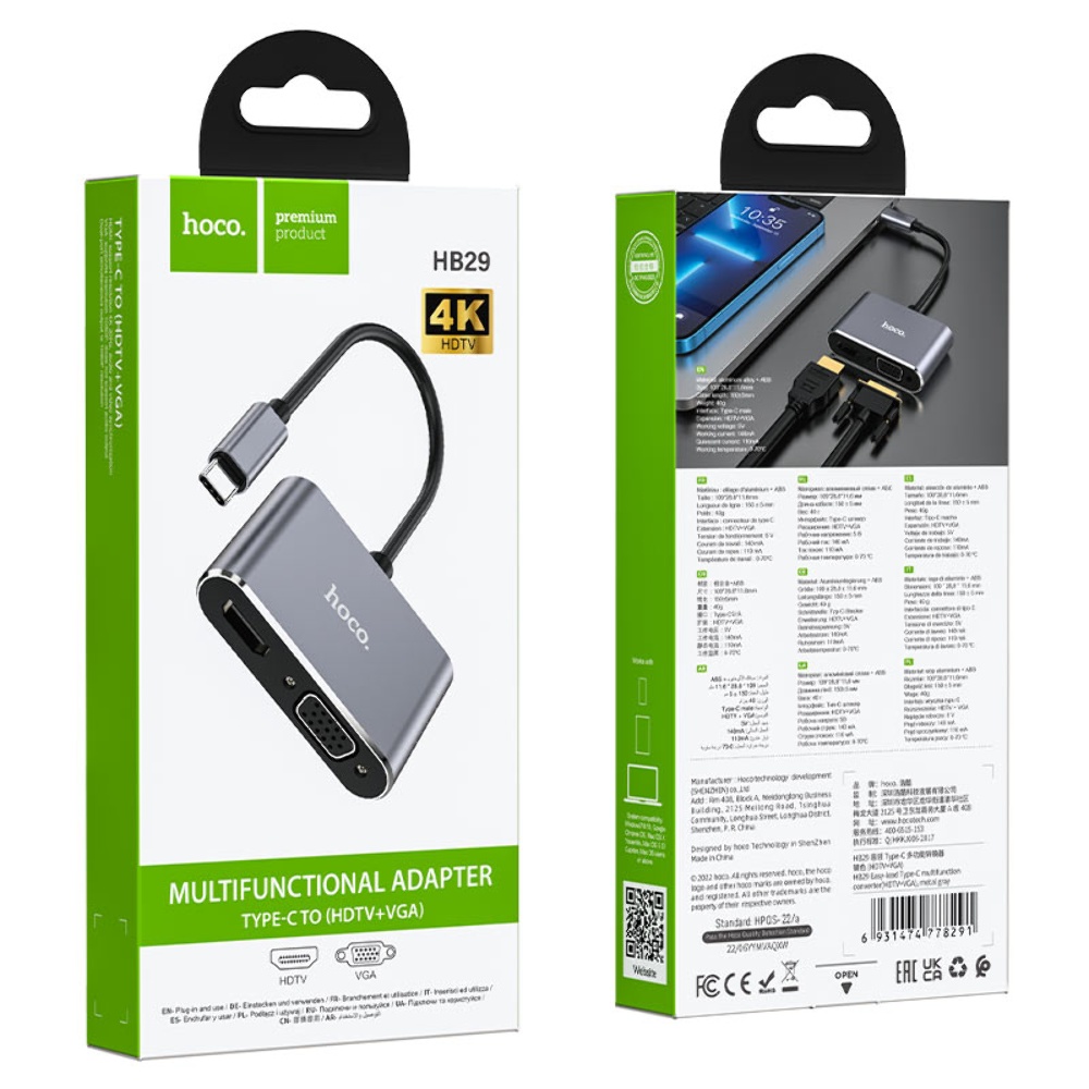 Мультиадаптер хаб Hoco HB29 2в1 Type-C to HDMI (F)/ VGA (F) 0.15m