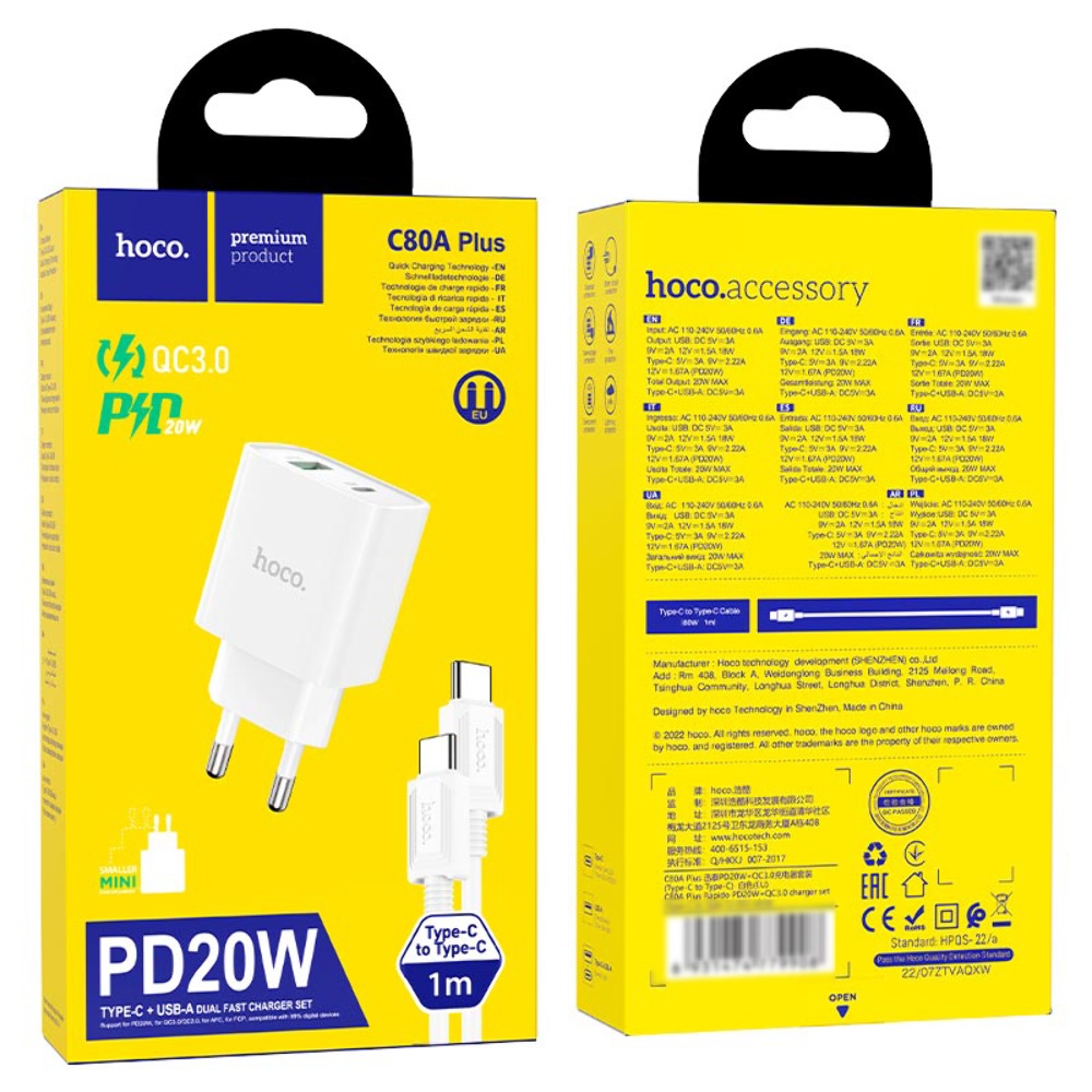 Сетевое зарядное устройство Hoco C80A Plus USB/ Type-C QC PD 20W белое + кабель Type-C to Type-C