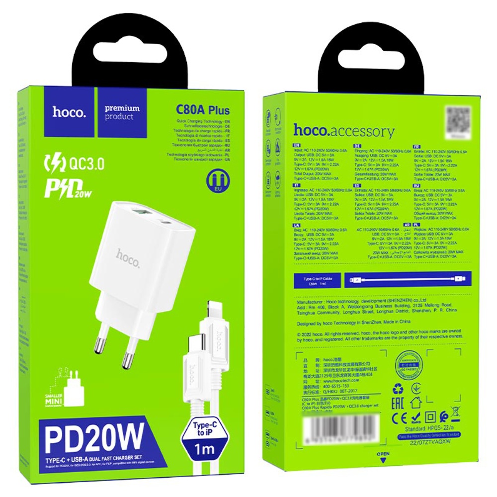 Сетевое зарядное устройство Hoco C80A Plus USB/ Type-C QC PD 20W белое + кабель Type-C to Lightning