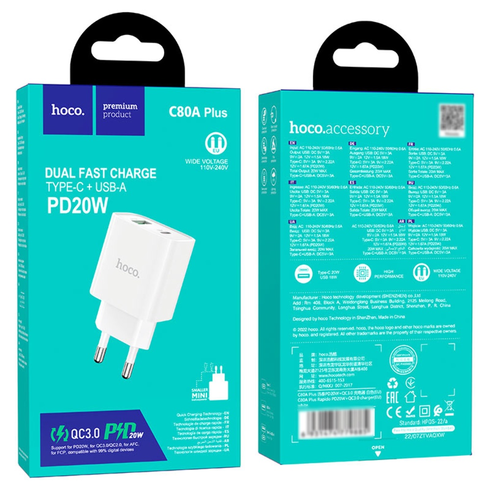 Сетевое зарядное устройство Hoco C80A Plus USB/ Type-C QC PD 20W белое
