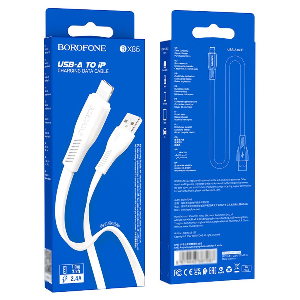 Кабель Borofone BX85 USB to Lightning 1m white