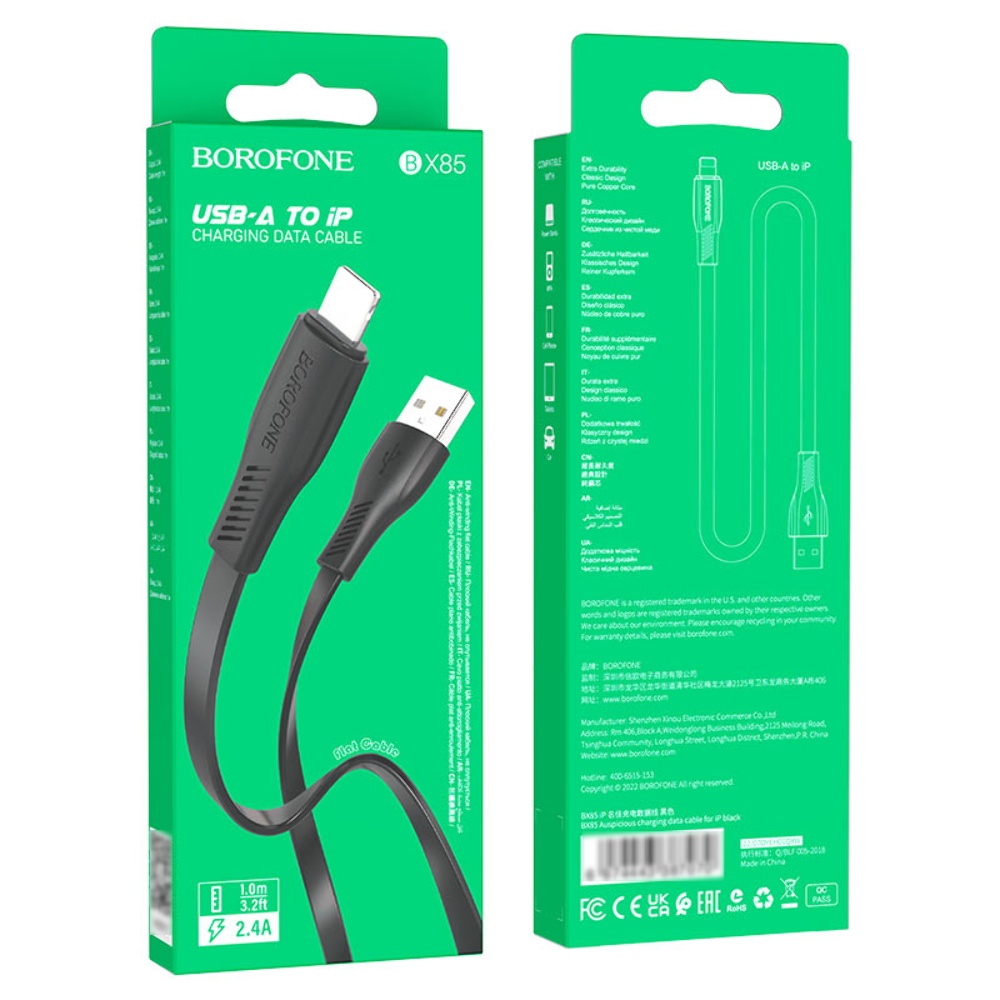 Кабель Borofone BX85 USB to Lightning 1m black
