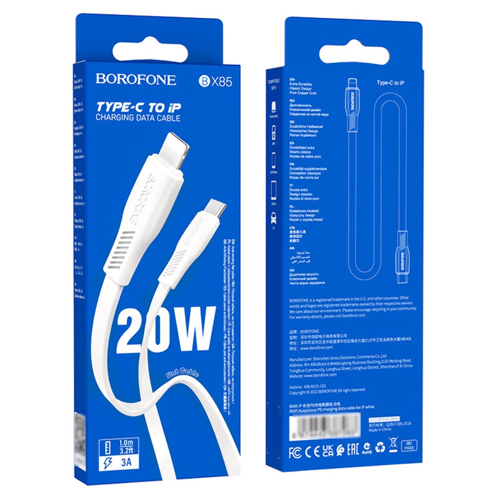 Кабель Borofone BX85 Type-C to Lightning PD 1m white