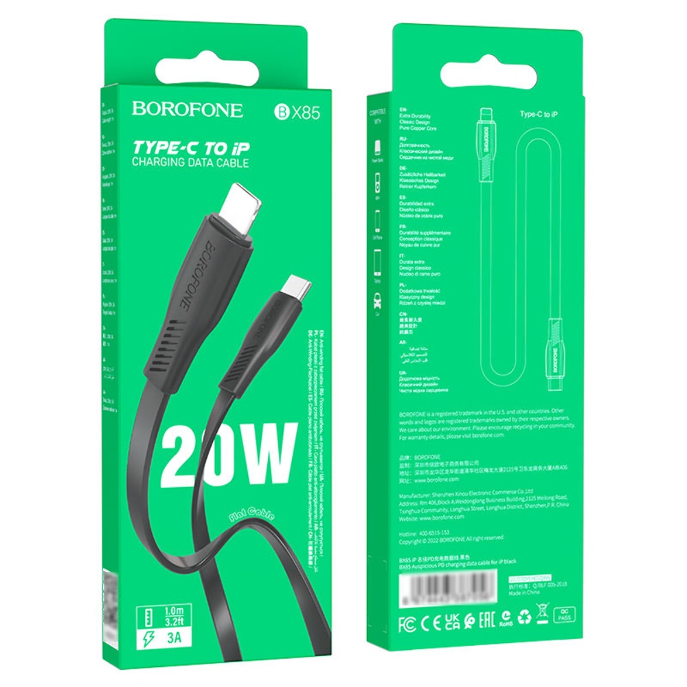 Кабель Borofone BX85 Type-C to Lightning PD 1m black