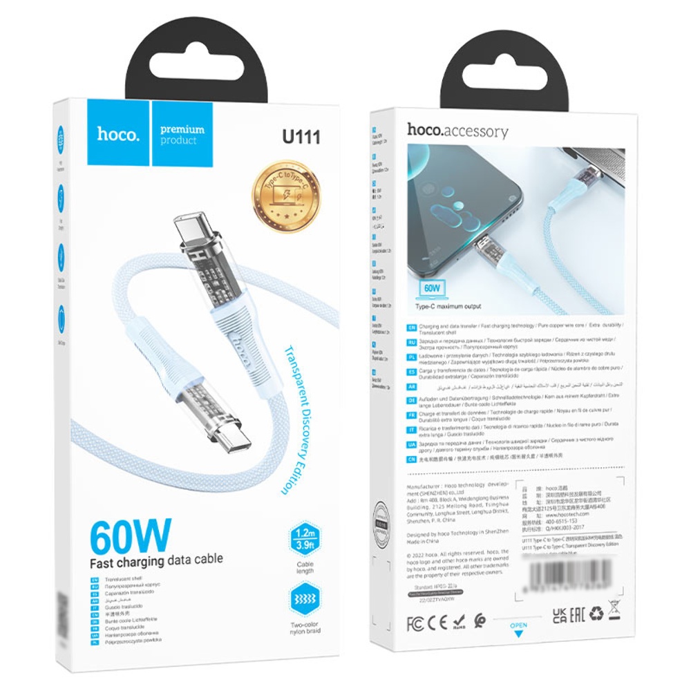 Кабель Hoco U111 Type-C to Type-C PD 60W 1.2m blue