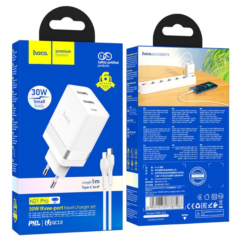 Сетевое зарядное устройство Hoco N21 Pro 2 USB/ Type-C PD 30W белое + кабель Type-C to Lightning