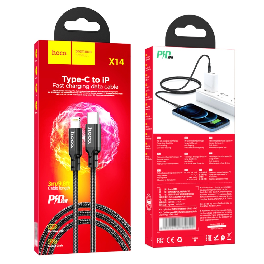 Кабель Hoco X14 DS Type-C to Lightning PD 3m black