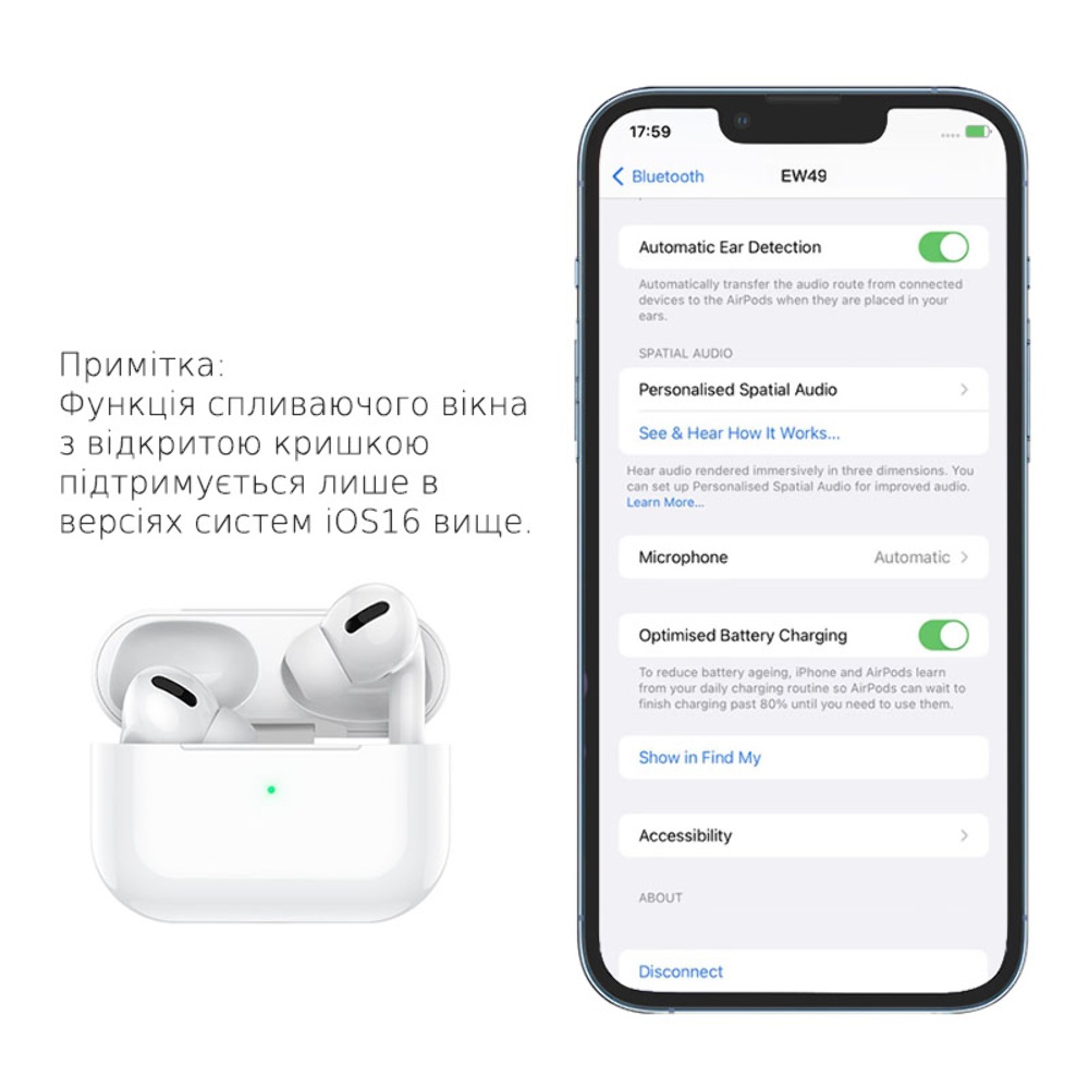 Беспроводные TWS наушники Hoco EW49 вакуумные с беспроводной зарядкой white