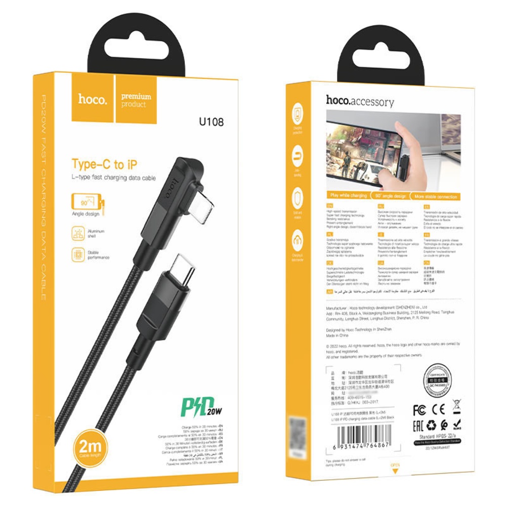 Кабель Hoco U108 Type-C to Lightning PD 2m black