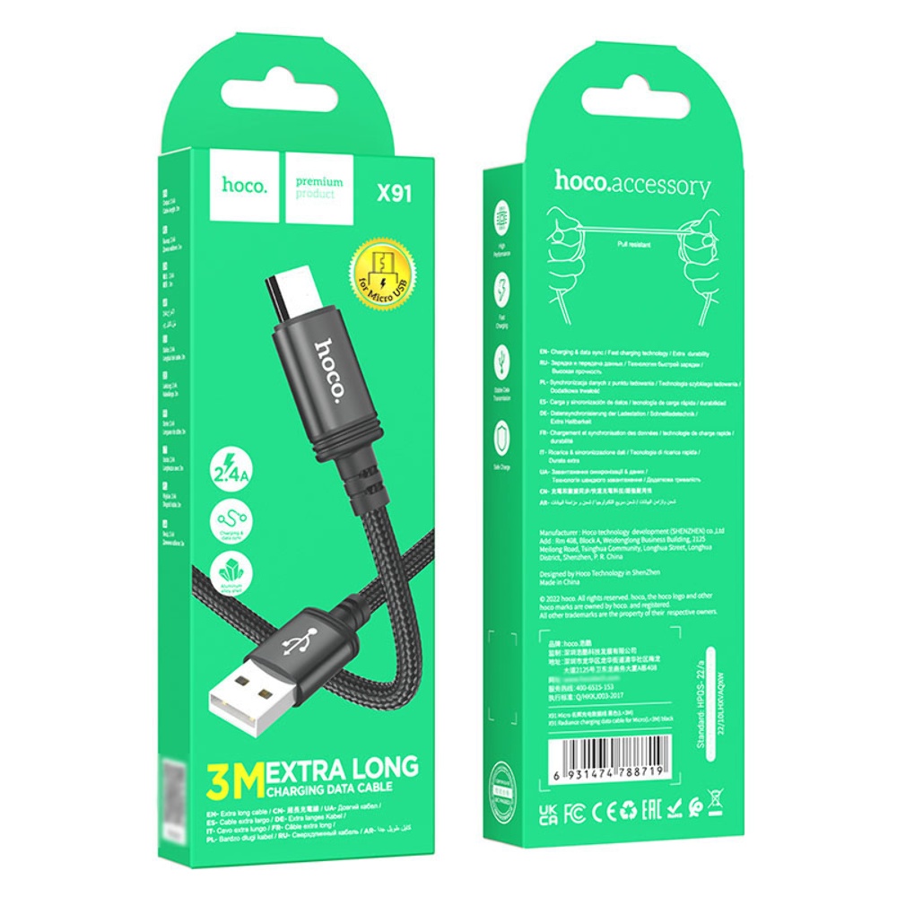 Кабель Hoco X91 USB to MicroUSB 3m black