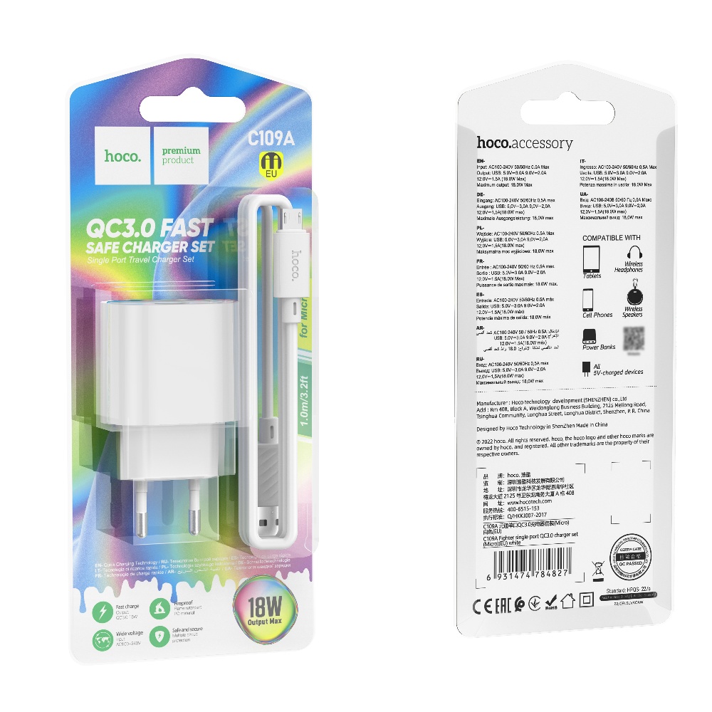Сетевое зарядное устройство Hoco C109A USB QC 18W белое + кабель USB to MicroUSB