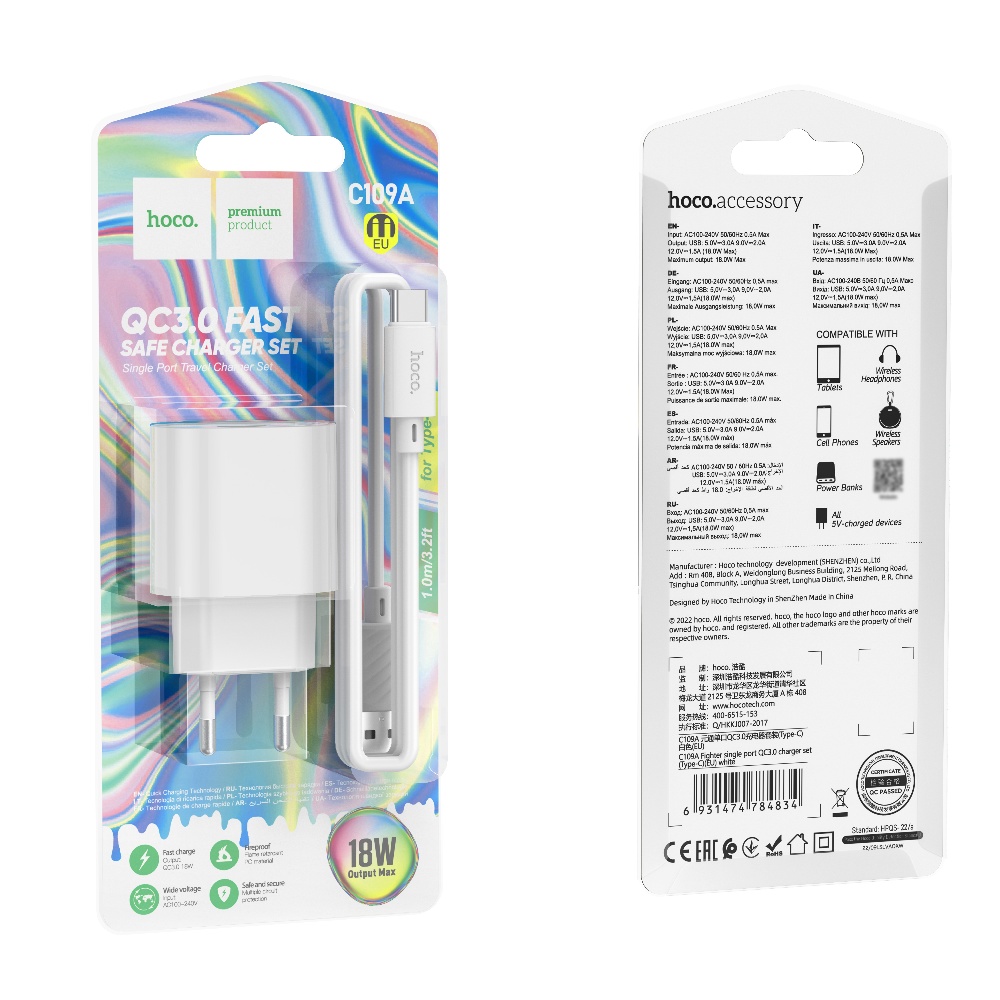 Сетевое зарядное устройство Hoco C109A USB QC 18W белое + кабель USB to Type-C