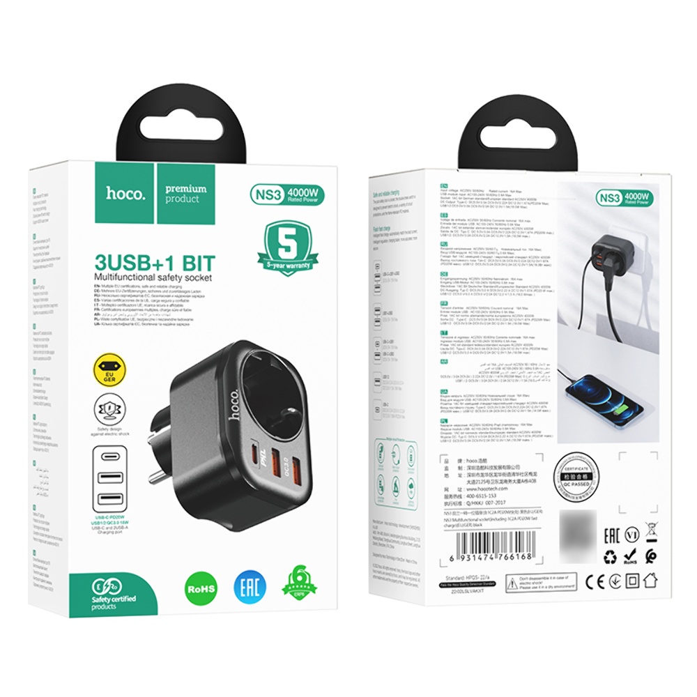 Сетевое зарядное устройство переходник Hoco NS3 USB/ 2 Type-C QC PD 20W 1 розетка черное