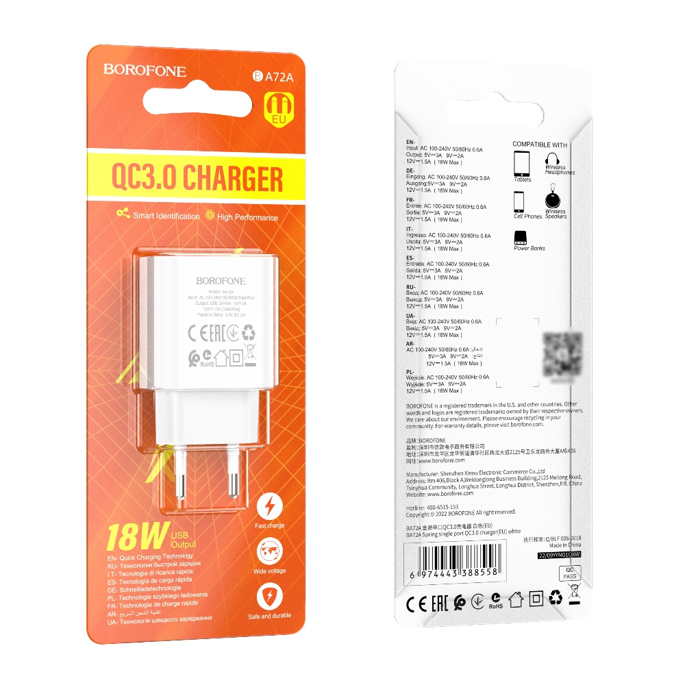 Сетевое зарядное устройство Borofone BA72A USB QC 18W белое