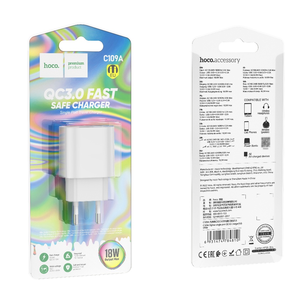Сетевое зарядное устройство Hoco C109A USB QC 18W белое