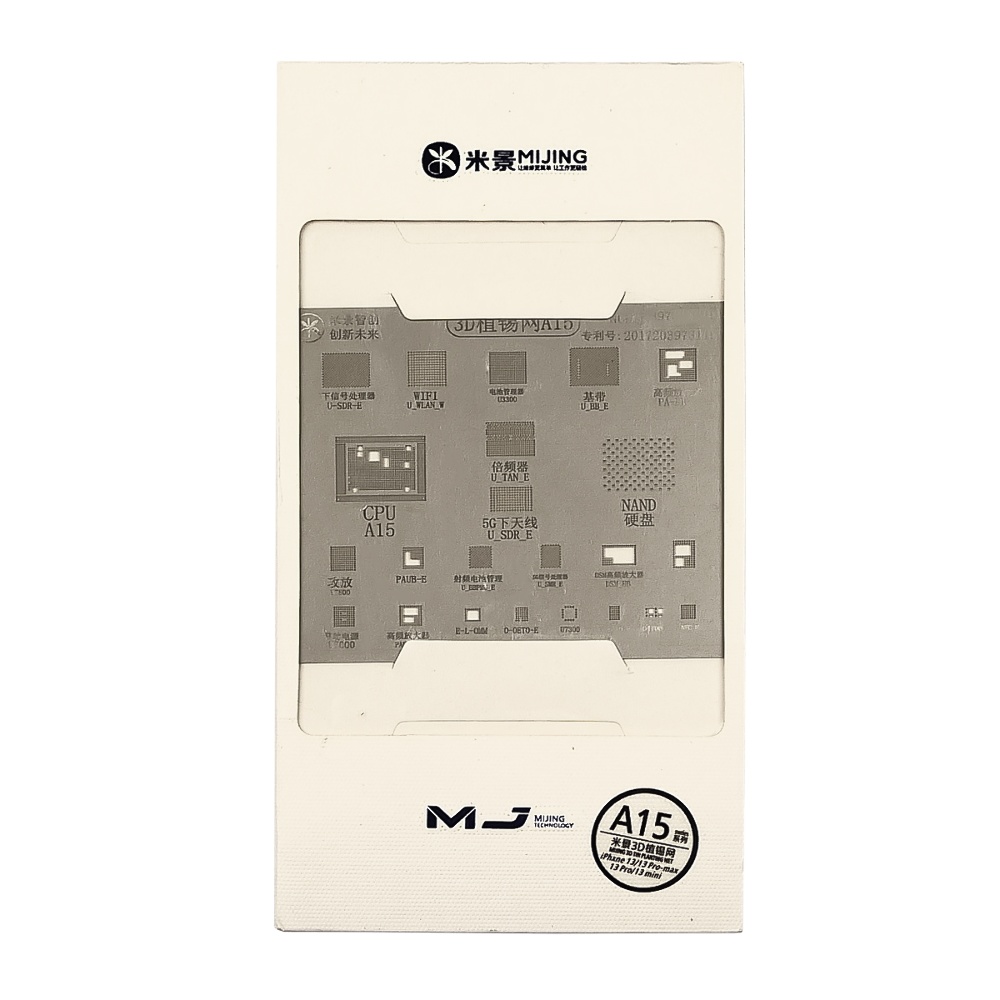 3D BGA трафарет A15 для iPhone 13/ 13 Mini/ 13 Pro/ 13 Pro Max