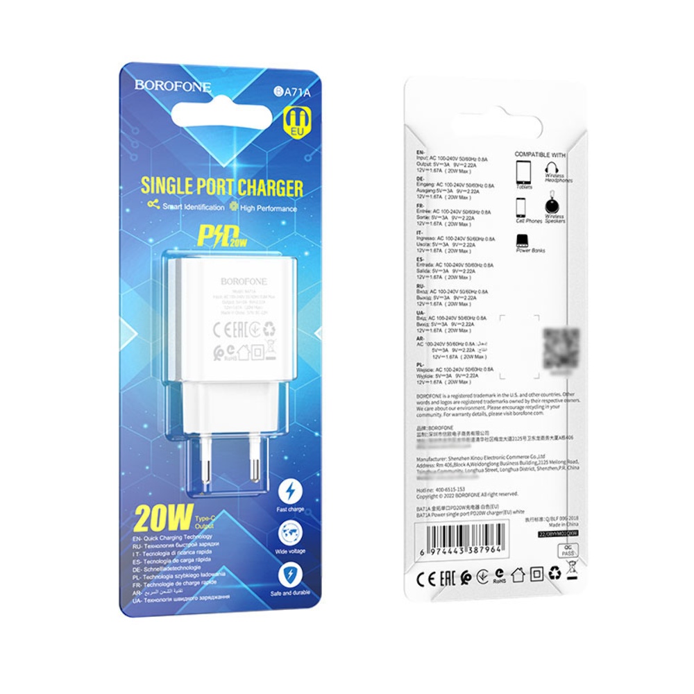 Сетевое зарядное устройство Borofone BA71A Type-C PD 20W белое