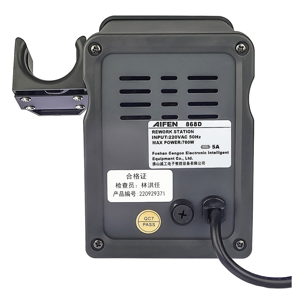 Паяльная станция прецизионная Aifen 868D (фен, 700W, 100C - 500C)