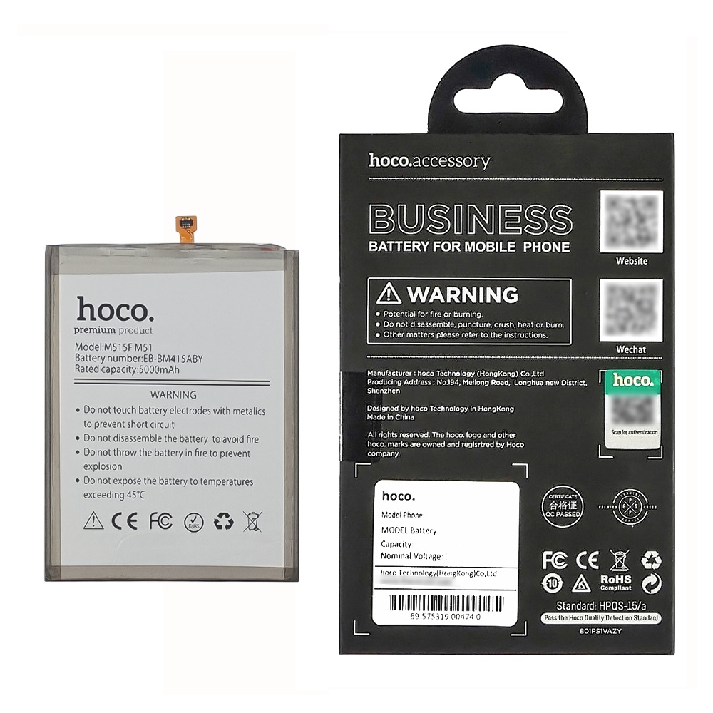 Аккумулятор Hoco EB-BM415ABY для Samsung M515F M51