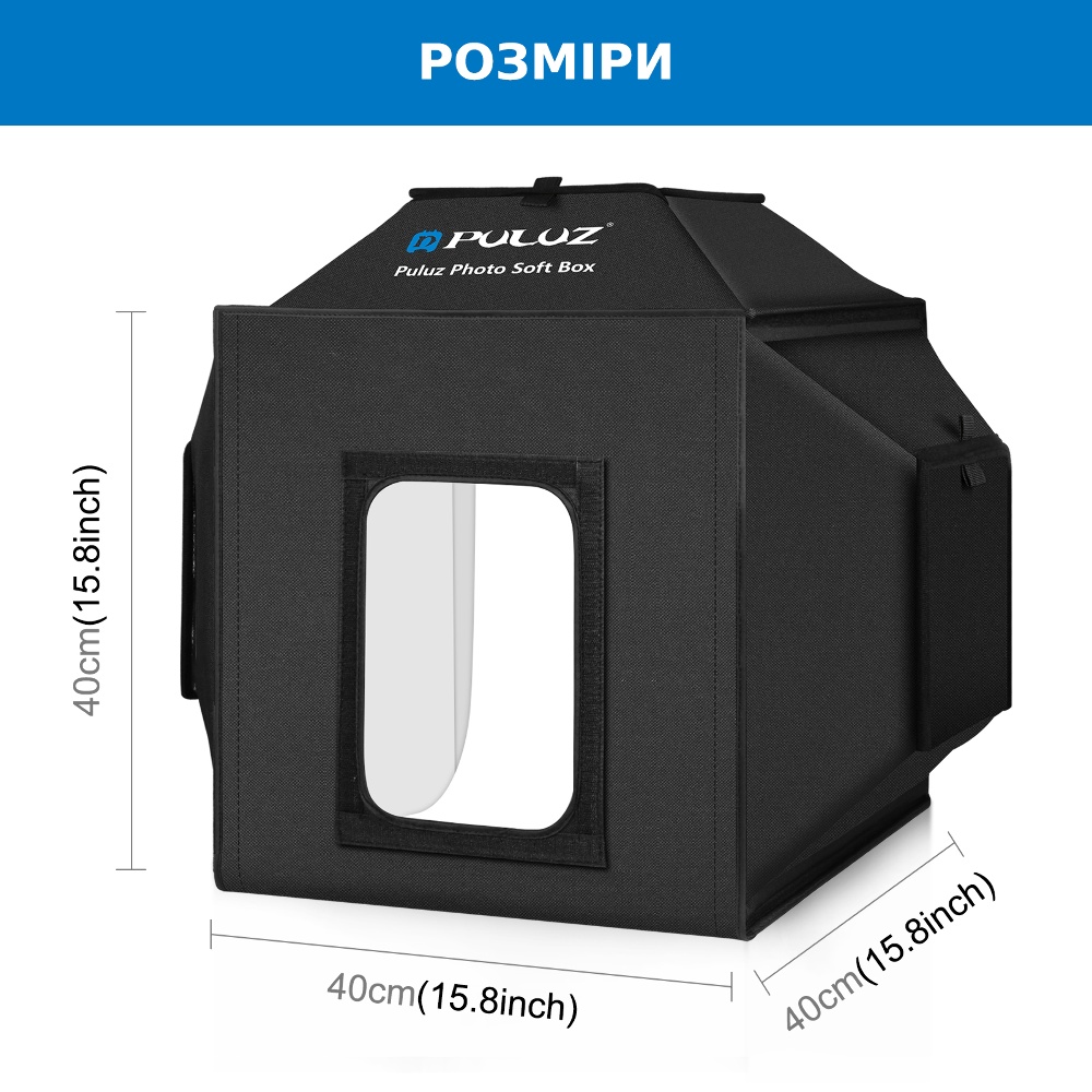 Лайткуб (фотобокс) Puluz PU5042EU LED (40 х 40 х 40 см) чёрный