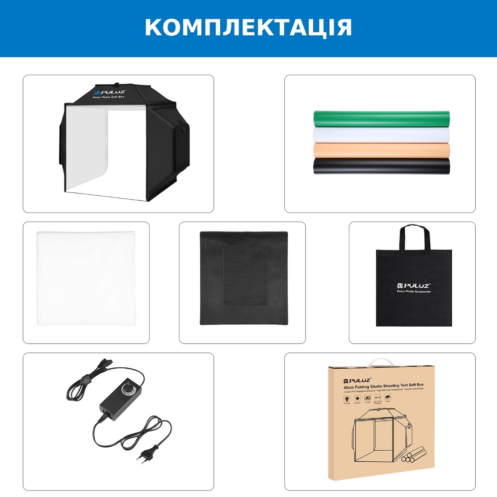 Лайткуб (фотобокс) Puluz PU5042EU LED (40 х 40 х 40 см) чёрный